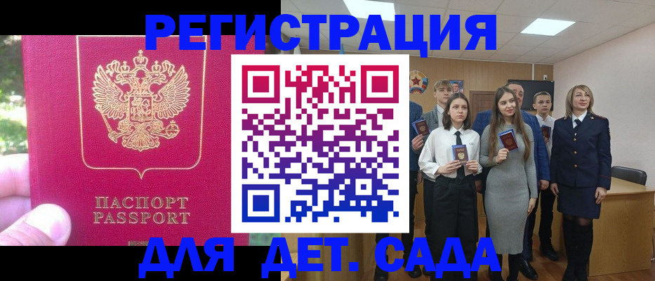 пропишу в квартире в Салавате