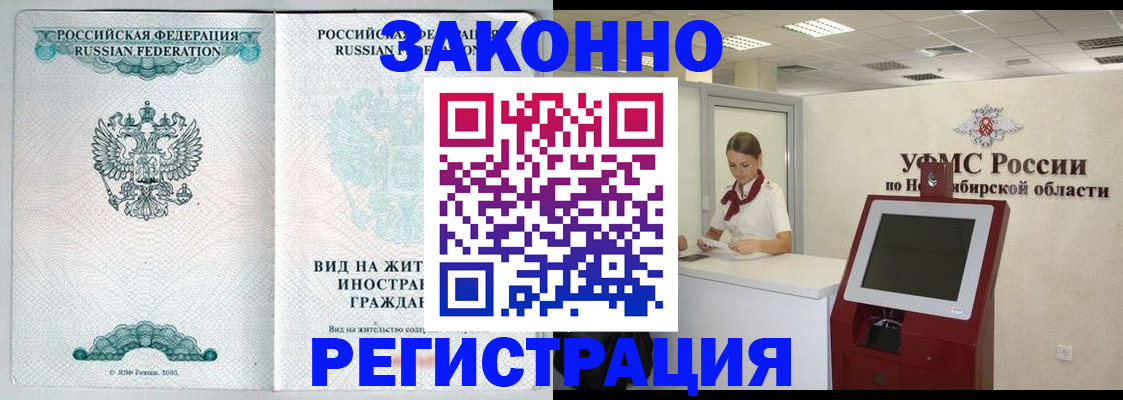 регистрация для школы в Салавате