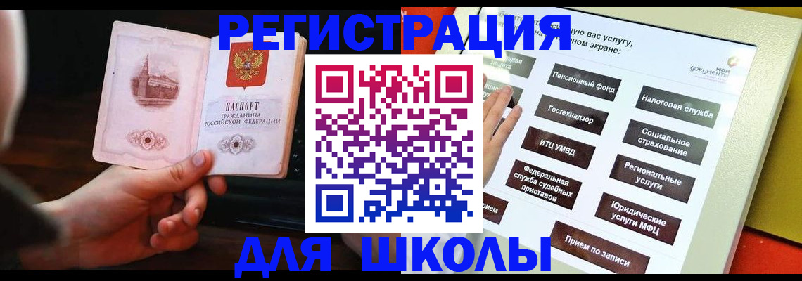 пропишу в квартире в Салавате